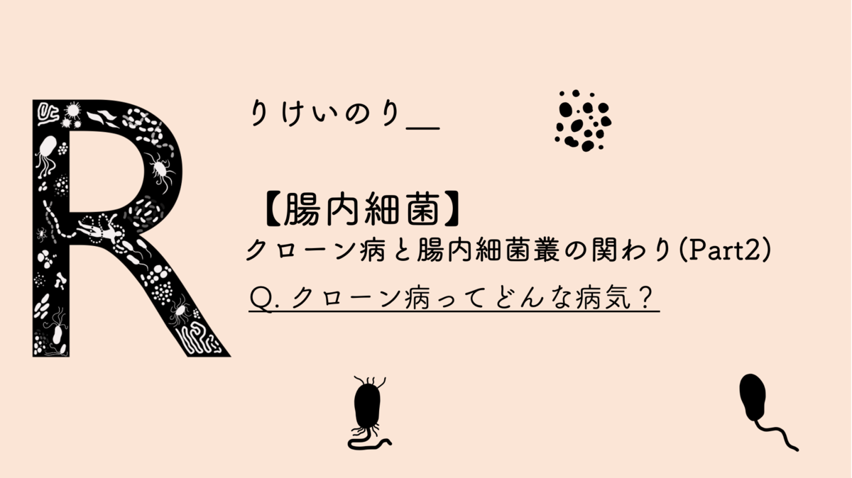 f:id:ReK2Science:20210811134752p:plain