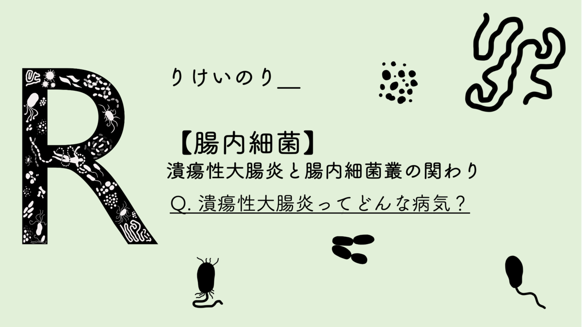 f:id:ReK2Science:20210816131630p:plain