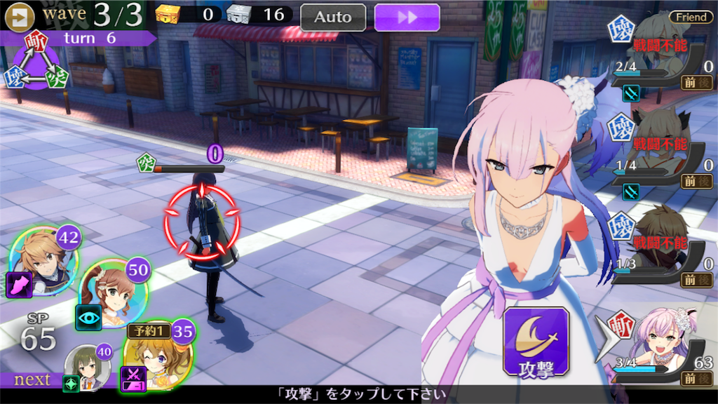 Re とじともれぽーと その16 Reneetnet Re とじともれぽーと その16 Reneetnet