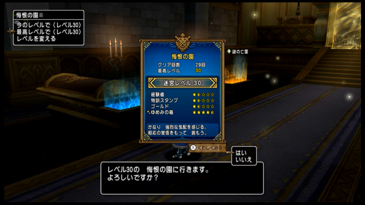 マホステとは ゲームの人気 最新記事を集めました はてな