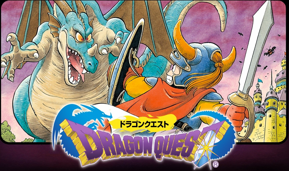 DQシリーズ紹介②】初代ドラゴンクエスト - レンレンのDQXゼミ