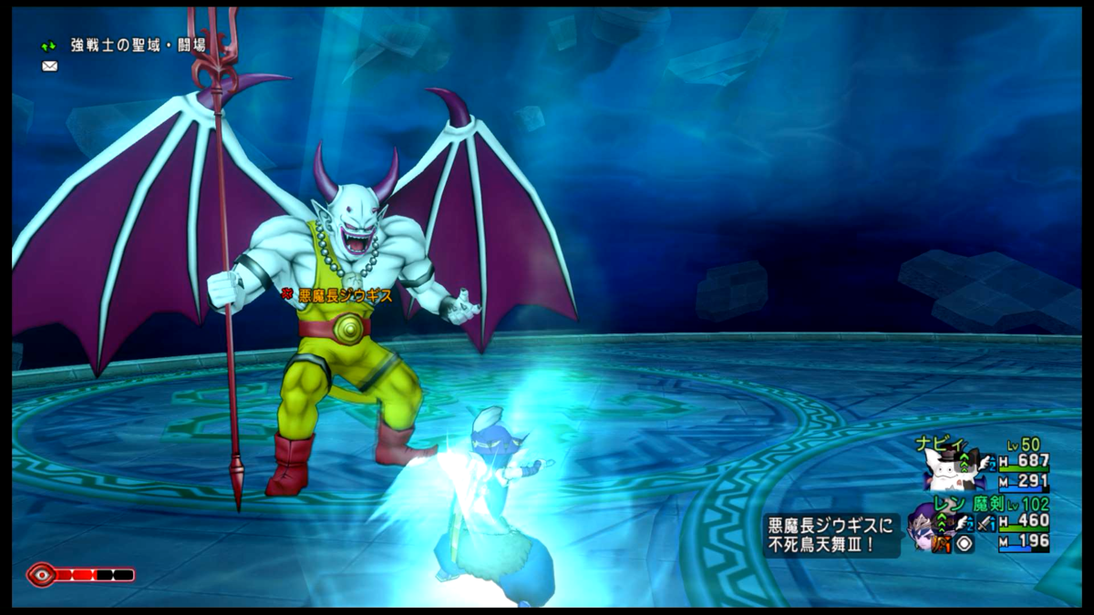 随筆 魔剣士 片手剣が強い ５つのポイント レンレンのdqxゼミ