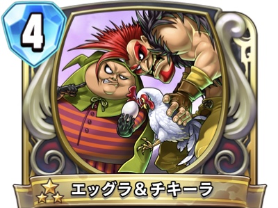 新コインボスに大注目 Dqxtv放送告知 レンレンのdqxゼミ 新コインボスに大注目 Dqxtv放送告知 レンレンのdqxゼミ