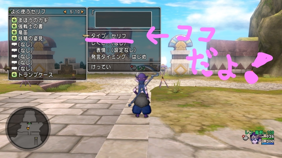 錬金石20個確定！お宝の写真をやろう！ - レンレンのDQXゼミ