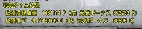 f:id:ReN_DQX:20210201170016j:plain