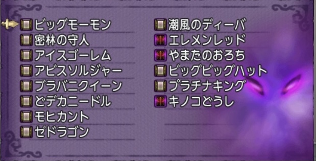 f:id:ReN_DQX:20210201170310j:plain