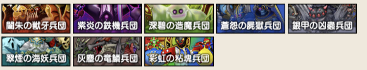 f:id:ReN_DQX:20210202140612j:plain
