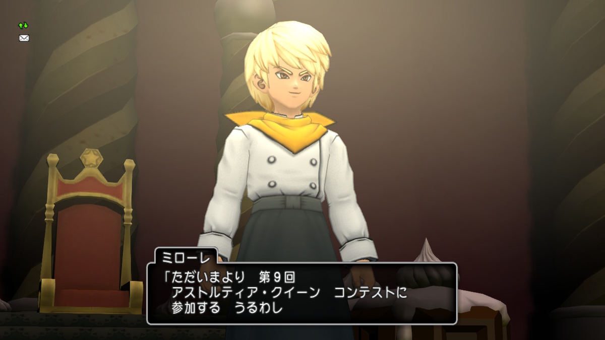 f:id:ReN_DQX:20210203165513j:plain