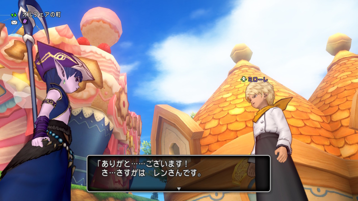 f:id:ReN_DQX:20210203170311j:plain