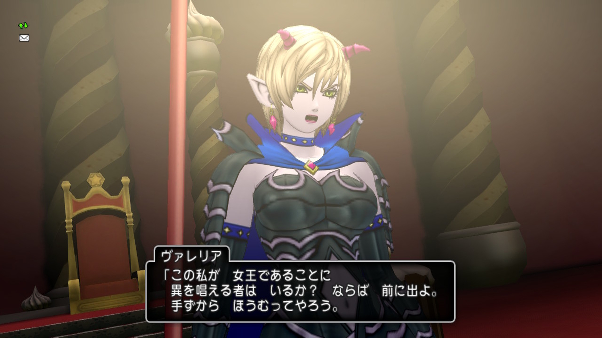 f:id:ReN_DQX:20210203171502j:plain