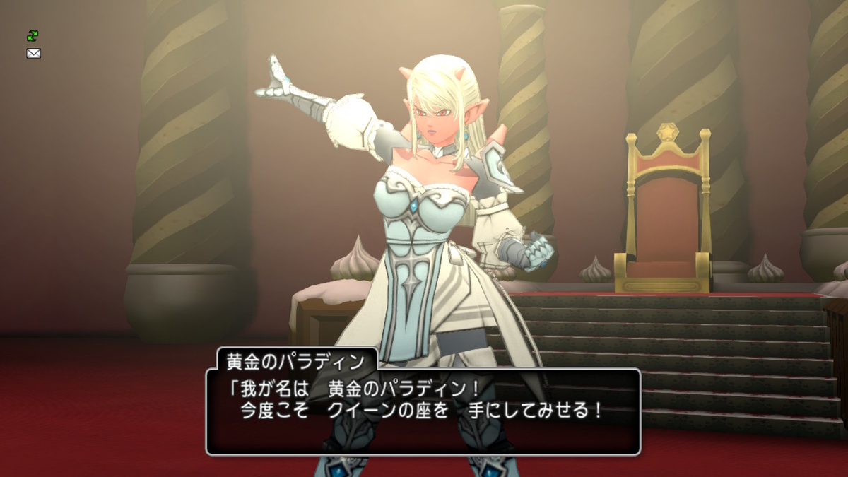 f:id:ReN_DQX:20210203172430j:plain