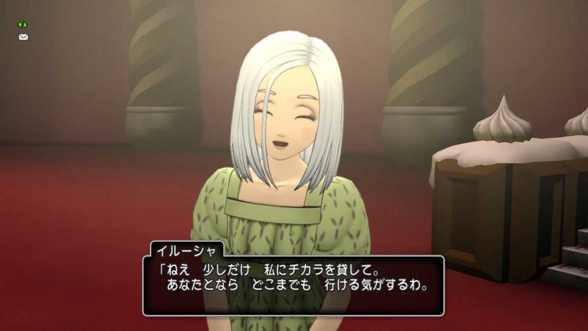 f:id:ReN_DQX:20210203172703j:plain
