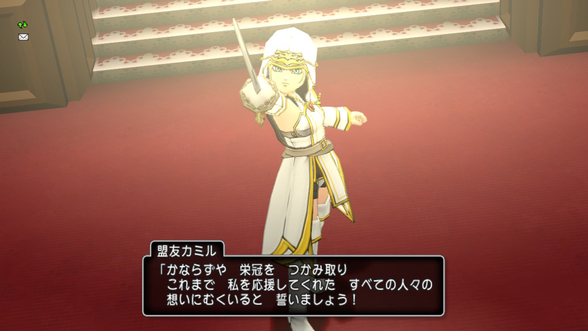 f:id:ReN_DQX:20210203172905j:plain
