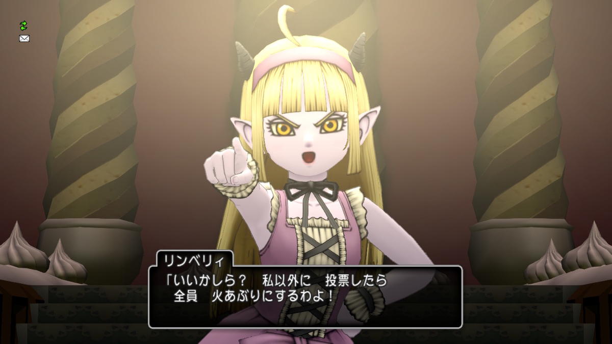 f:id:ReN_DQX:20210203173203j:plain