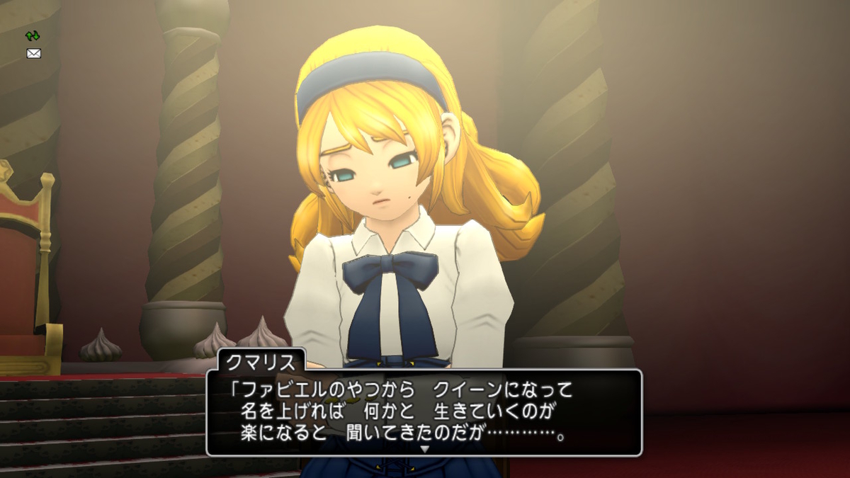 f:id:ReN_DQX:20210203173438j:plain