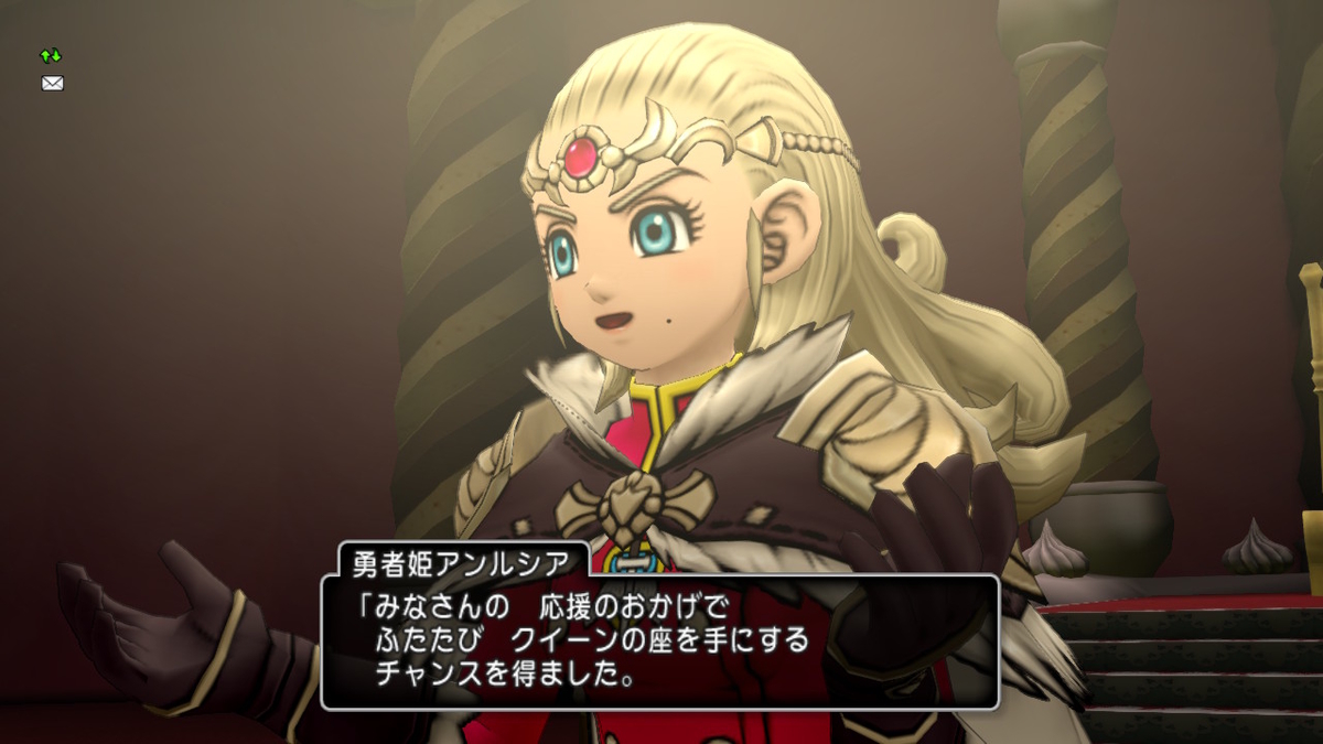 f:id:ReN_DQX:20210203173710j:plain