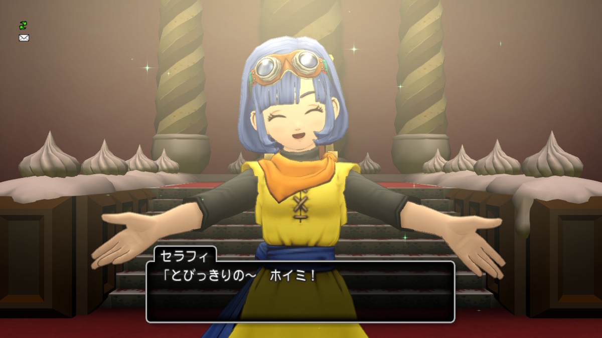 f:id:ReN_DQX:20210203173757j:plain