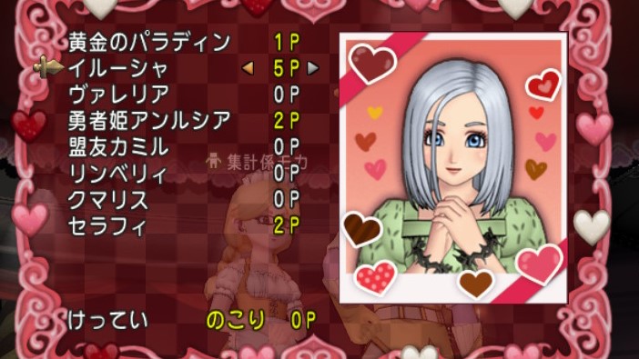 f:id:ReN_DQX:20210203174648j:plain
