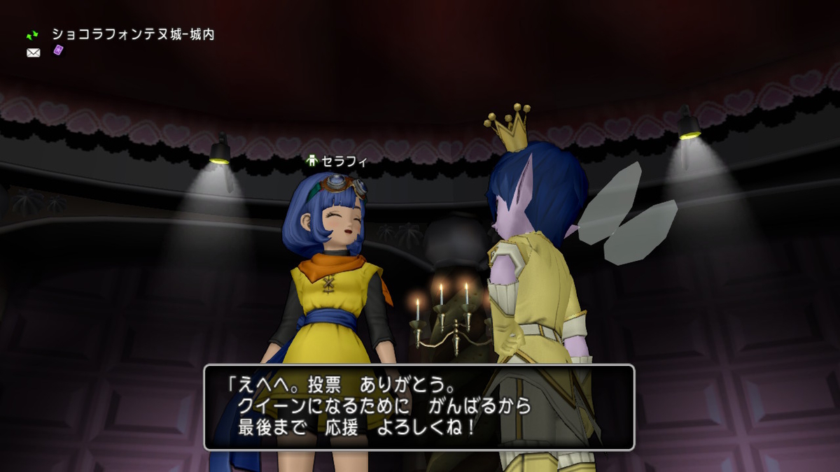 f:id:ReN_DQX:20210203174810j:plain