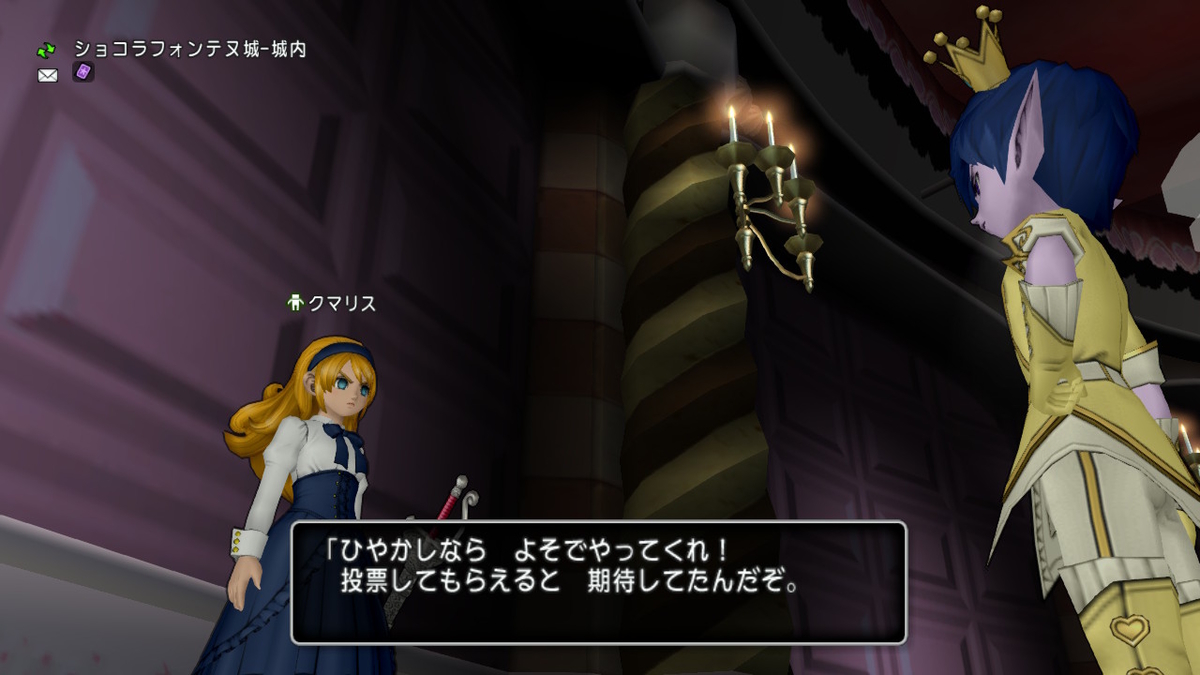 f:id:ReN_DQX:20210203174847j:plain
