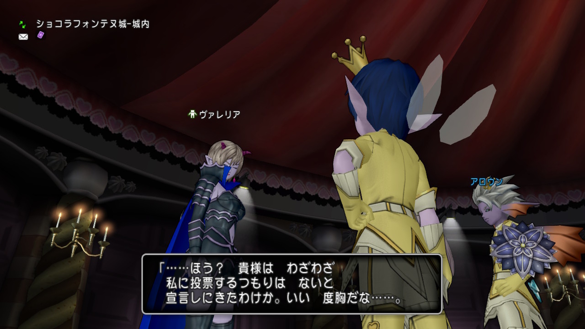 f:id:ReN_DQX:20210203174857j:plain