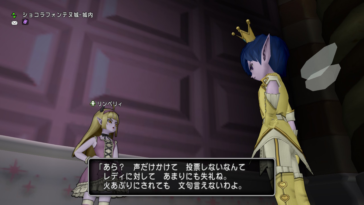 f:id:ReN_DQX:20210203174908j:plain