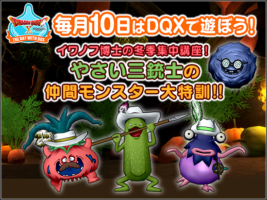 f:id:ReN_DQX:20210204144304j:plain