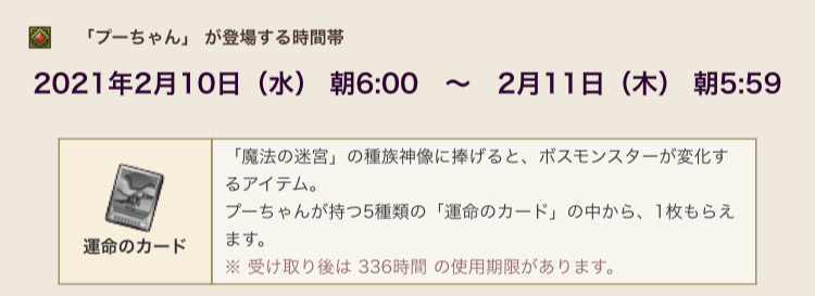 f:id:ReN_DQX:20210204153244j:plain