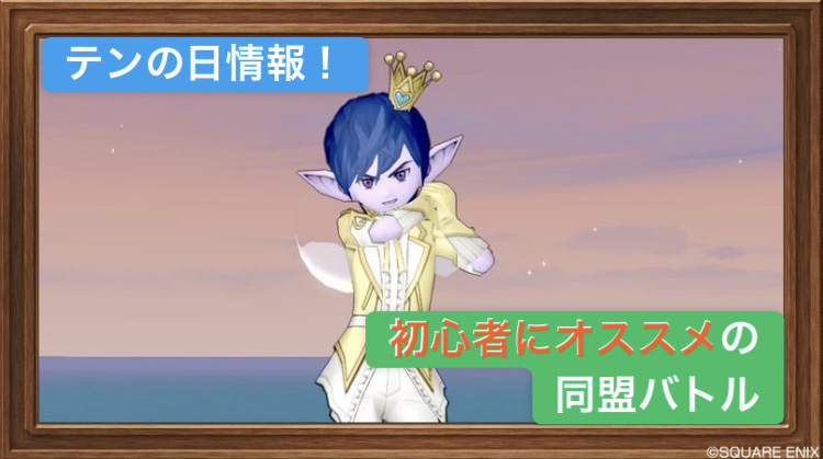 f:id:ReN_DQX:20210204160316j:plain