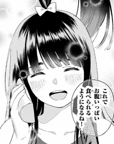 f:id:ReN_DQX:20210421163311j:image f:id:ReN_DQX:20210421163311j:image