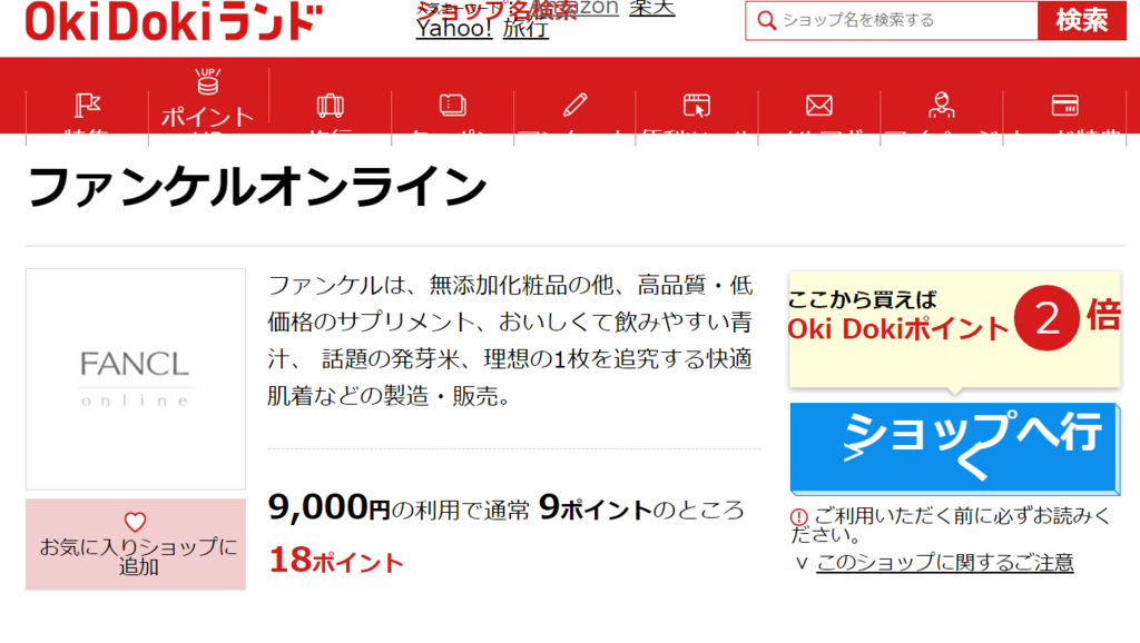 f:id:ReSophi:20171119045326p:plain