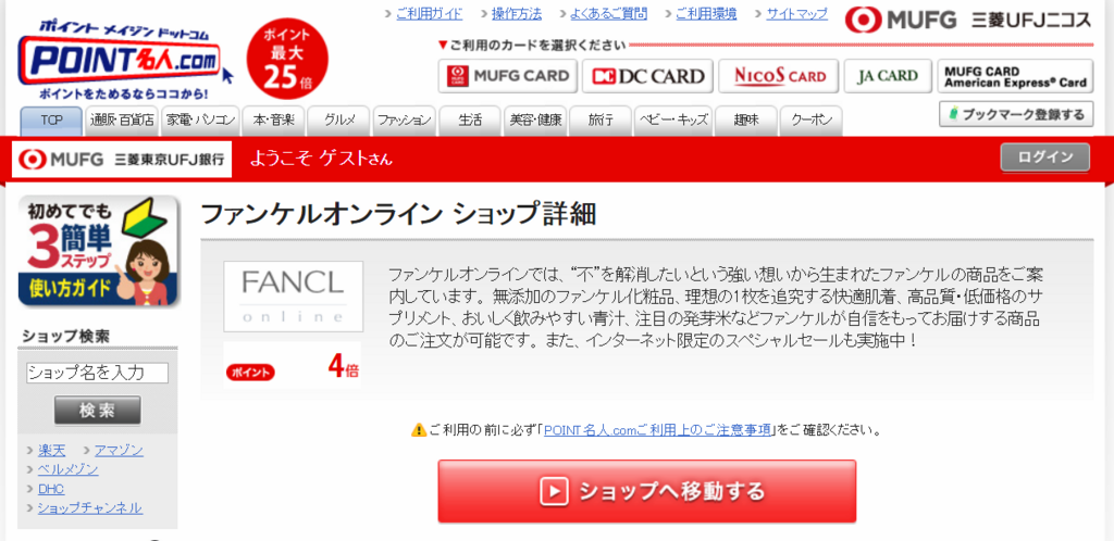 f:id:ReSophi:20171119045757p:plain