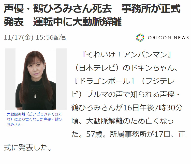 f:id:ReSophi:20171119053109p:plain