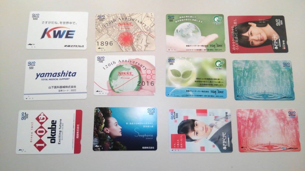 f:id:ReSophi:20171229210040j:plain