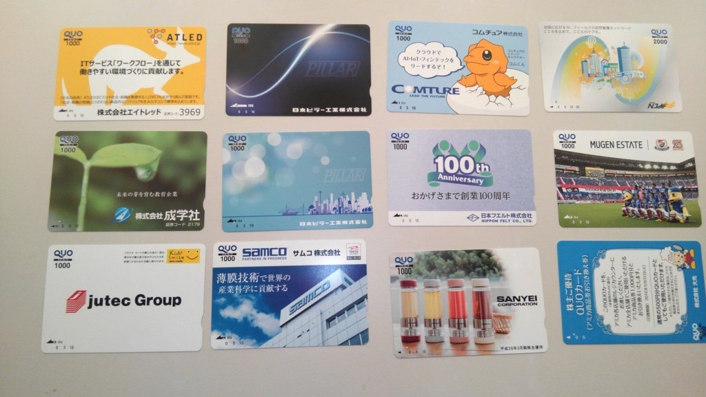 f:id:ReSophi:20171229210059j:plain