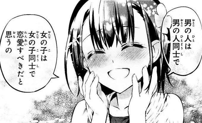 f:id:ReSophi:20180715024248j:plain f:id:ReSophi:20180715024248j:plain