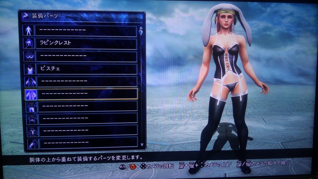Ps4 ソウルキャリバー6 2 ストーリーモードを終わらせたのでミッションモードと並行しつつキャラクリしてみた 白と緑が好き