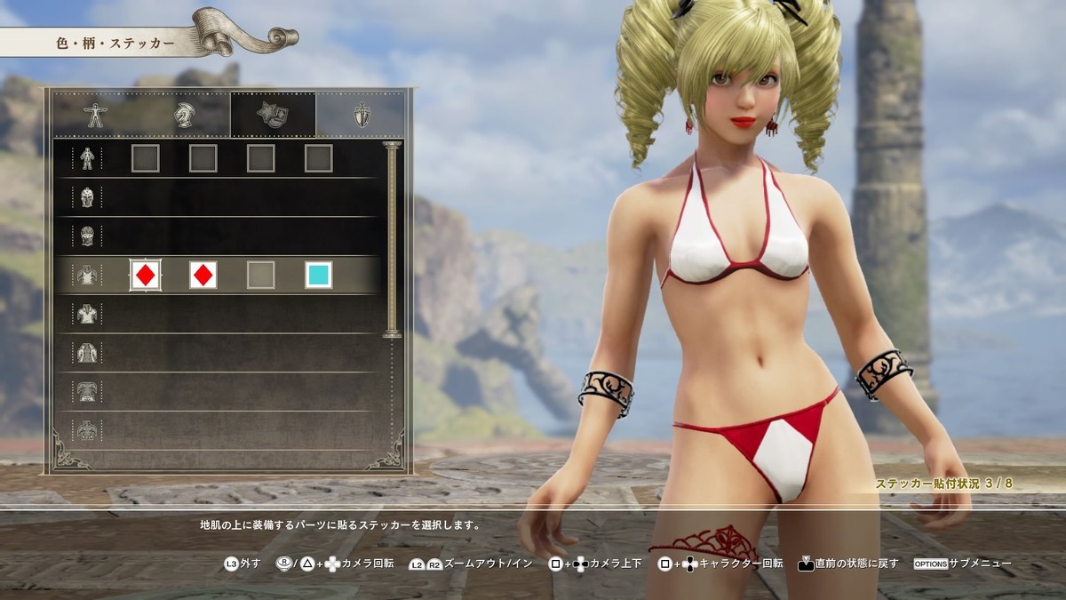 f:id:ReSophi:20190624031737j:plain