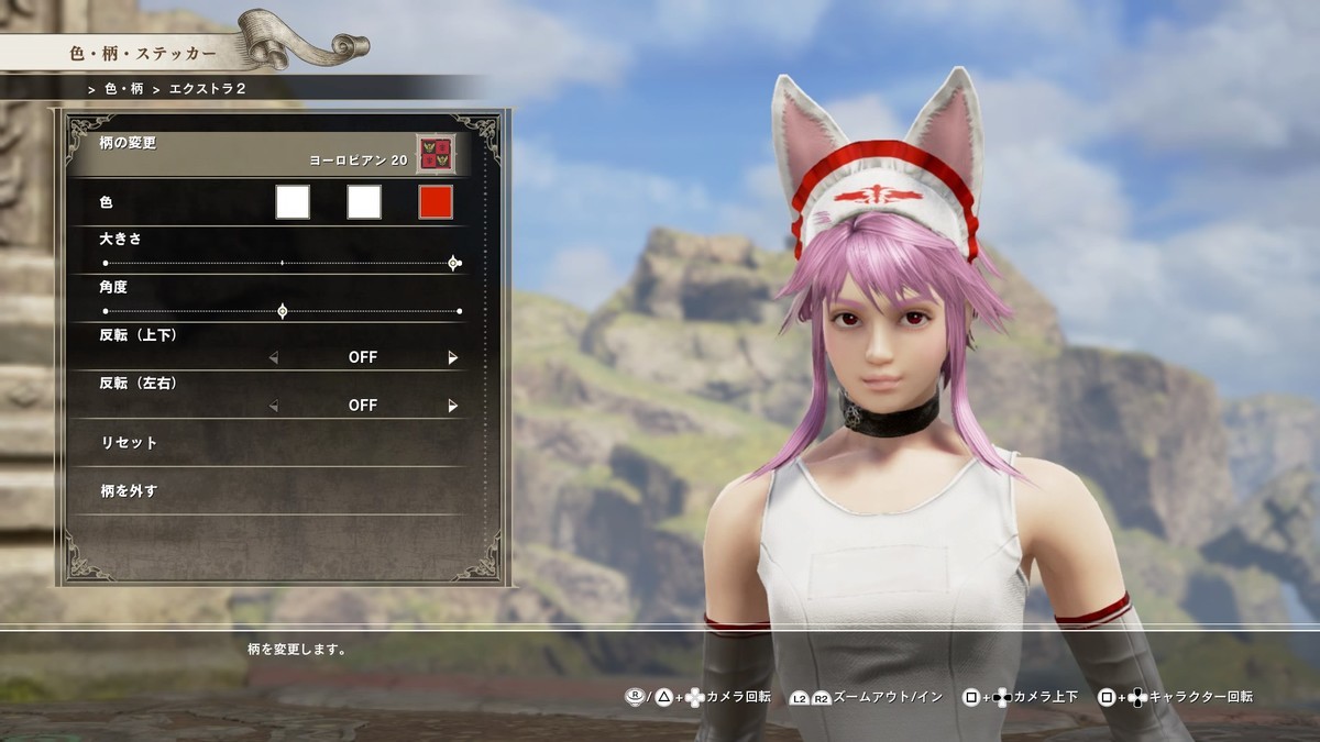 f:id:ReSophi:20190624035717j:plain
