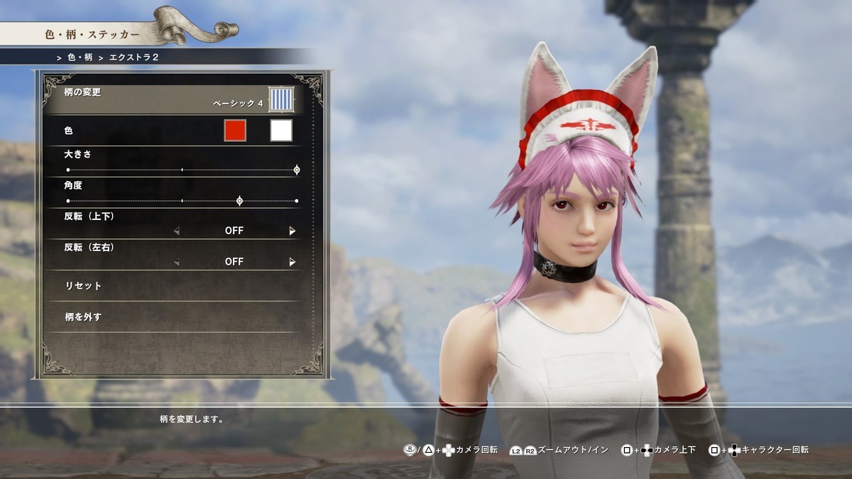 f:id:ReSophi:20190624035724j:plain