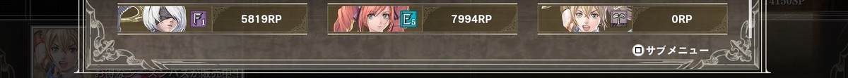 f:id:ReSophi:20190923205505j:plain