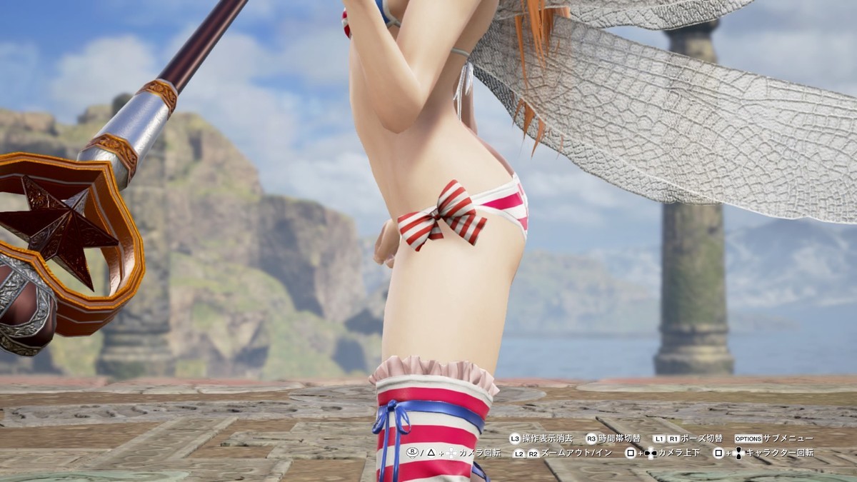 f:id:ReSophi:20190923211200j:plain