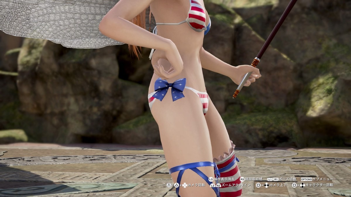 f:id:ReSophi:20190923211207j:plain