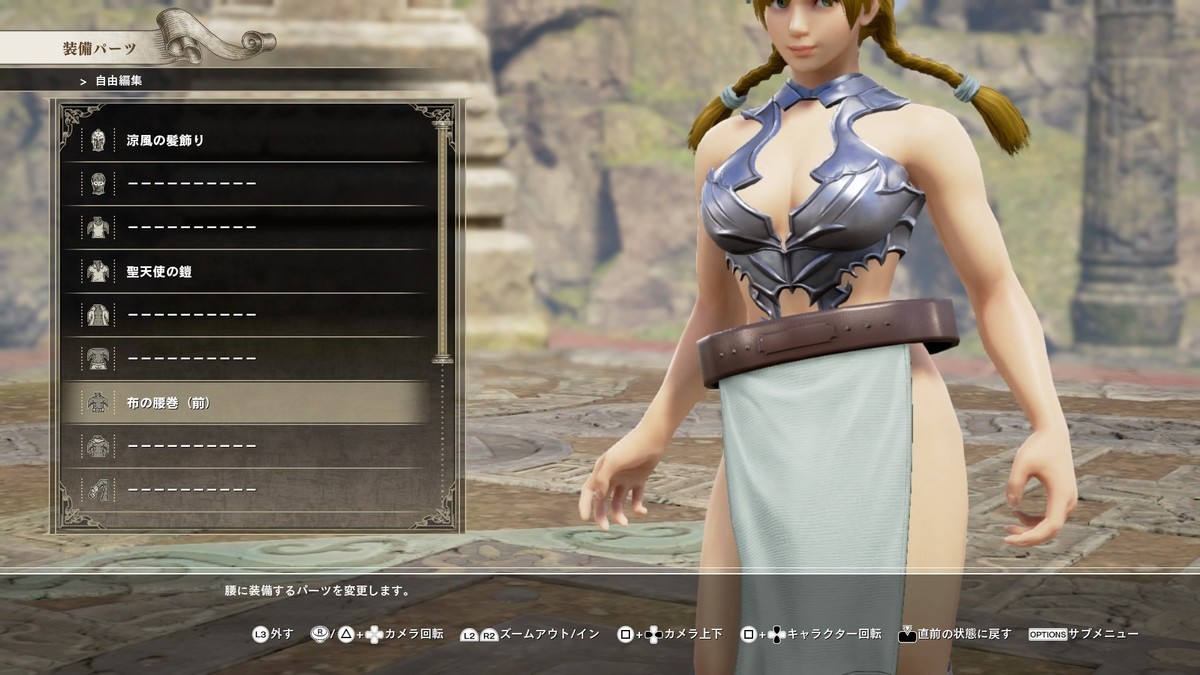 f:id:ReSophi:20190923212228j:plain