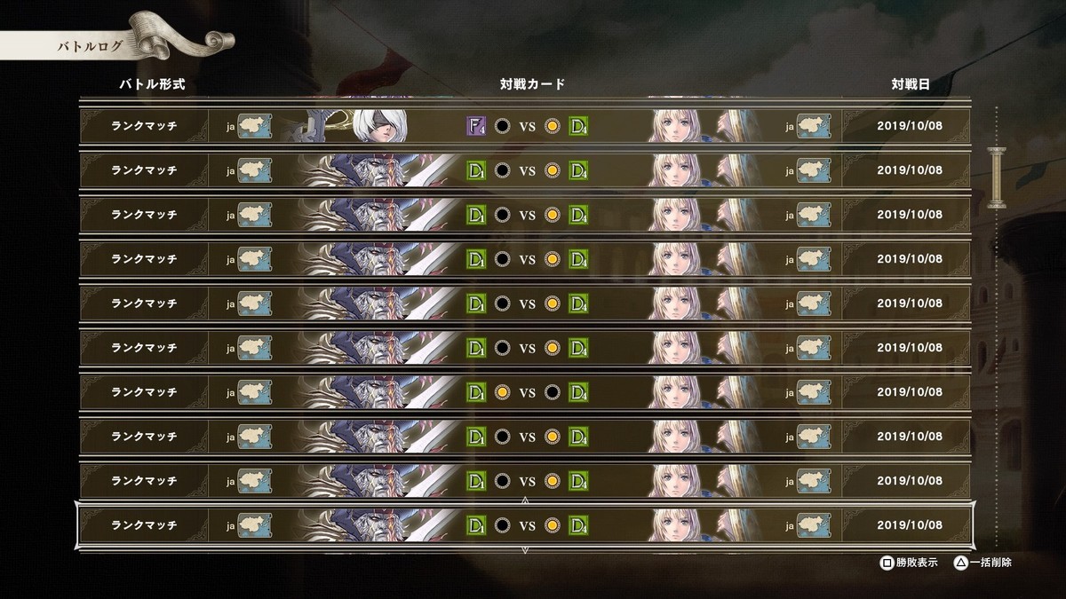 f:id:ReSophi:20191009212603j:plain