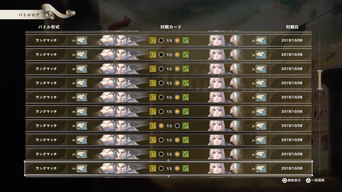 f:id:ReSophi:20191009212845j:plain