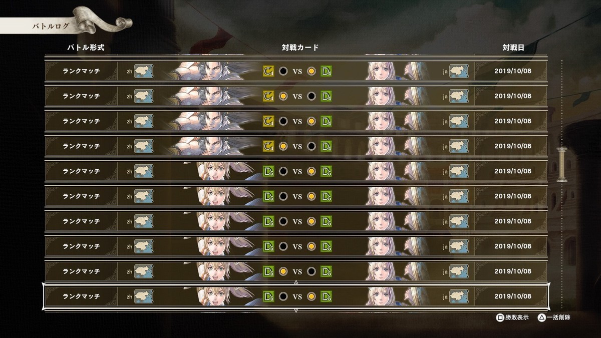 f:id:ReSophi:20191009212853j:plain