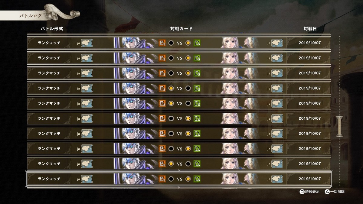 f:id:ReSophi:20191009213140j:plain