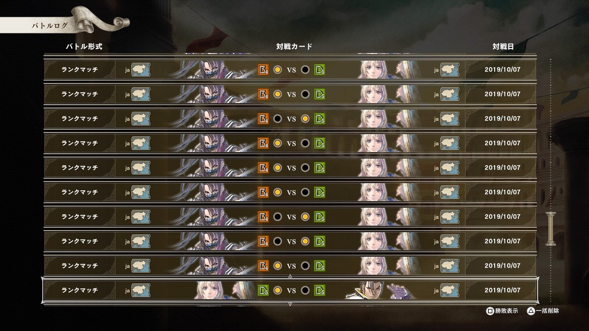 f:id:ReSophi:20191009213435j:plain