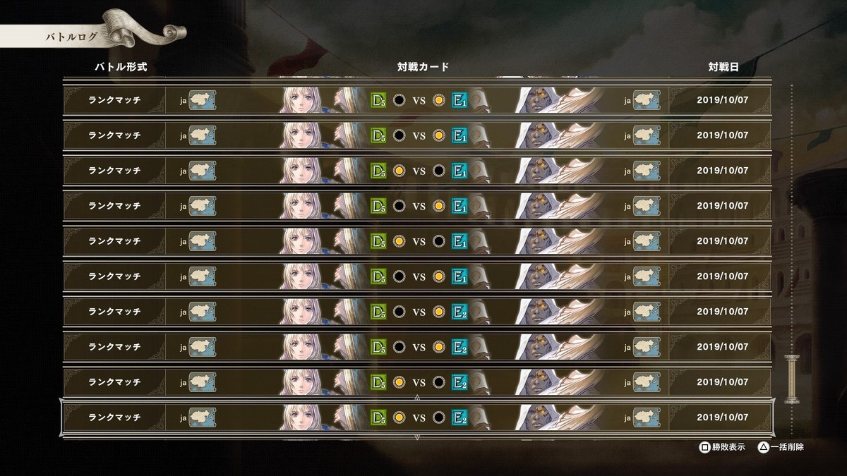 f:id:ReSophi:20191009213611j:plain